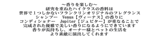 `yށ`d˂nCNX̍͐EłPȂtNIWĩtOXBVv[VenusyB[iXz̍ɃRfBVi[JupiteryWs^[zdȂ邱ƂŊꂽDŔɂȂ悤ɂłĂ܂B肪AI[i[lƃybg̐fGɉoĂ܂B